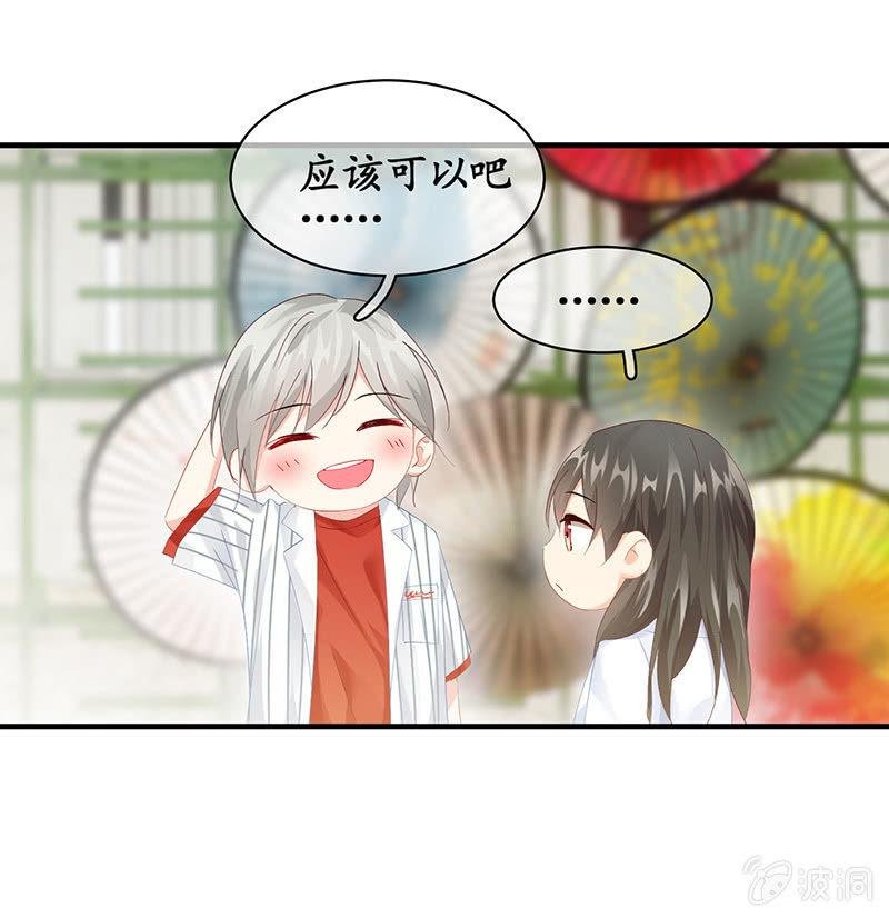 姜和的主动