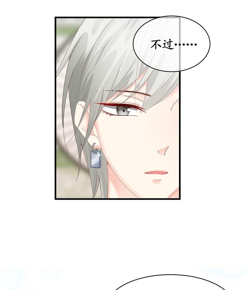 姜和的主动