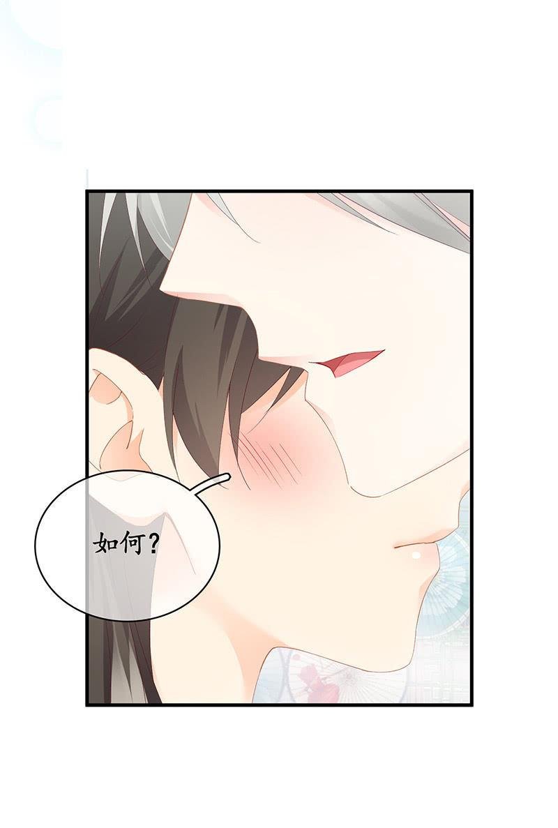 姜和的主动