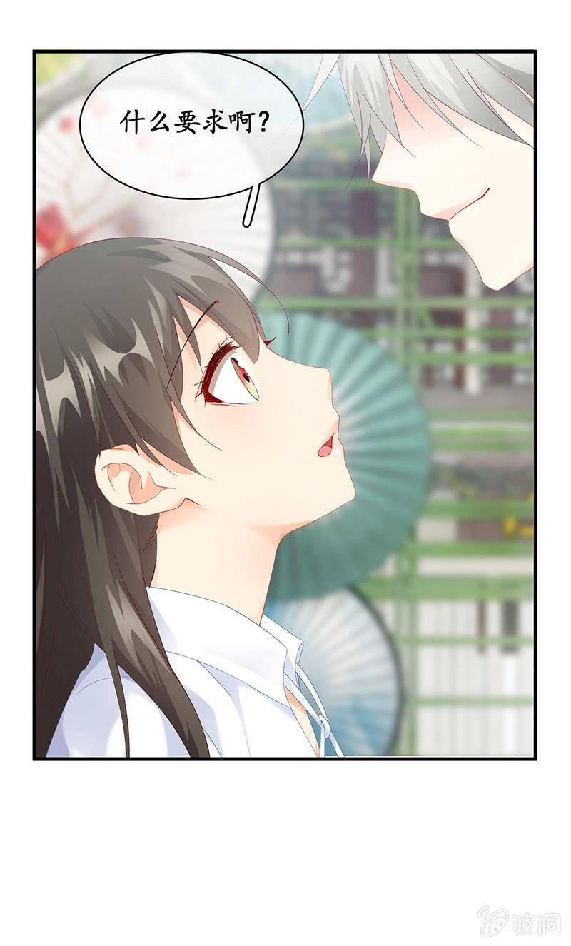 姜和的主动