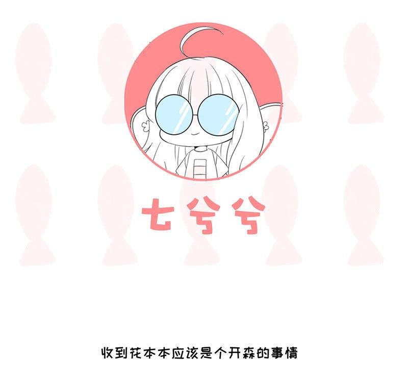 姜和的主动