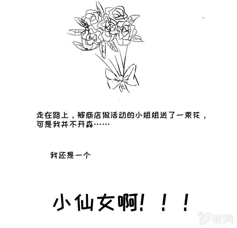姜和的主动