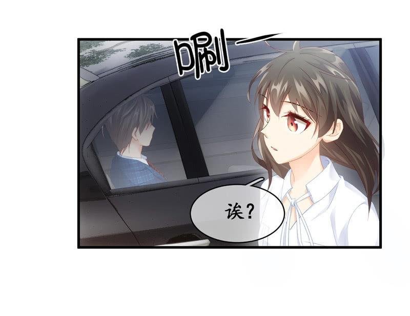 事故