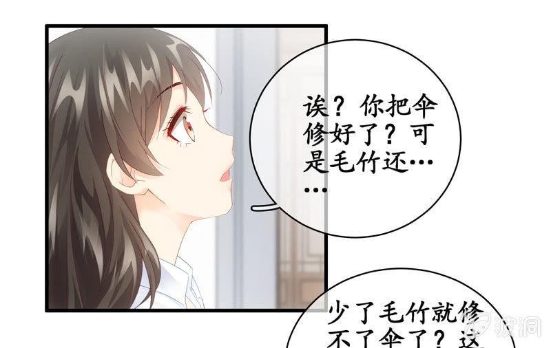 事故