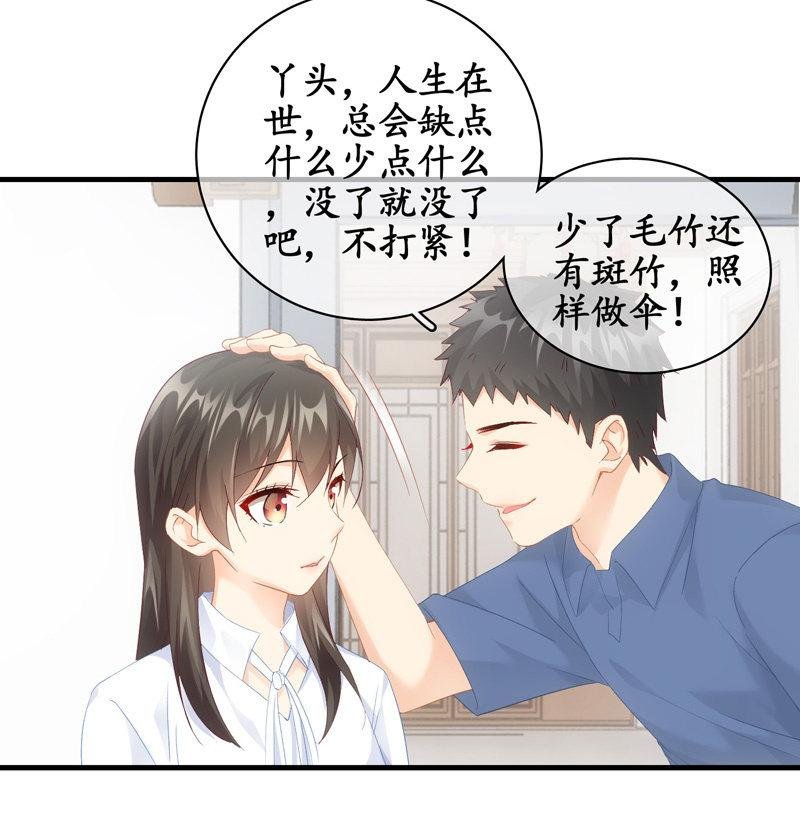 事故