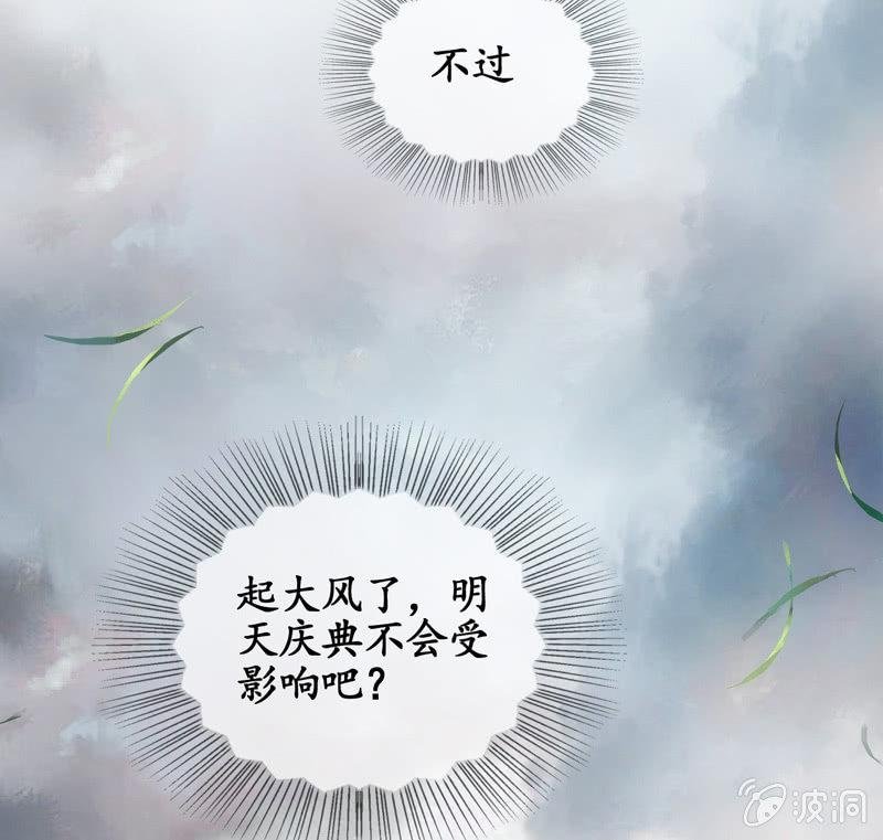 事故