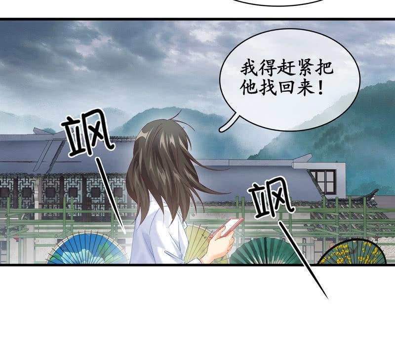 事故