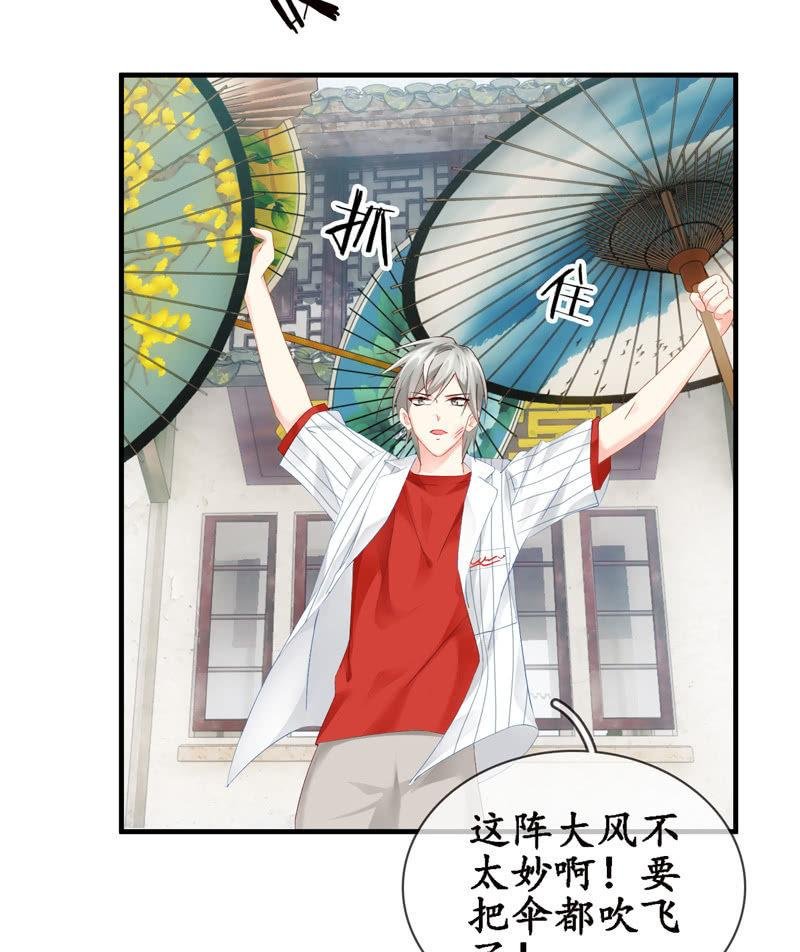 事故