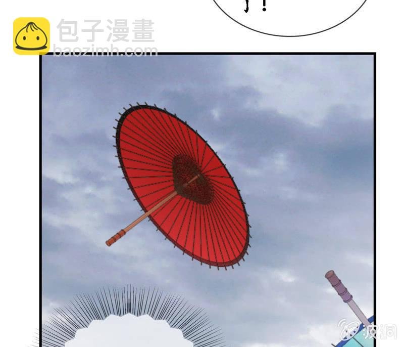 事故