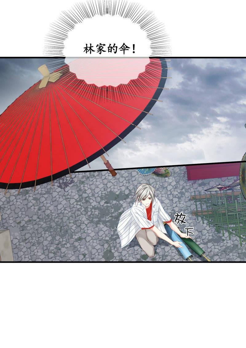 事故
