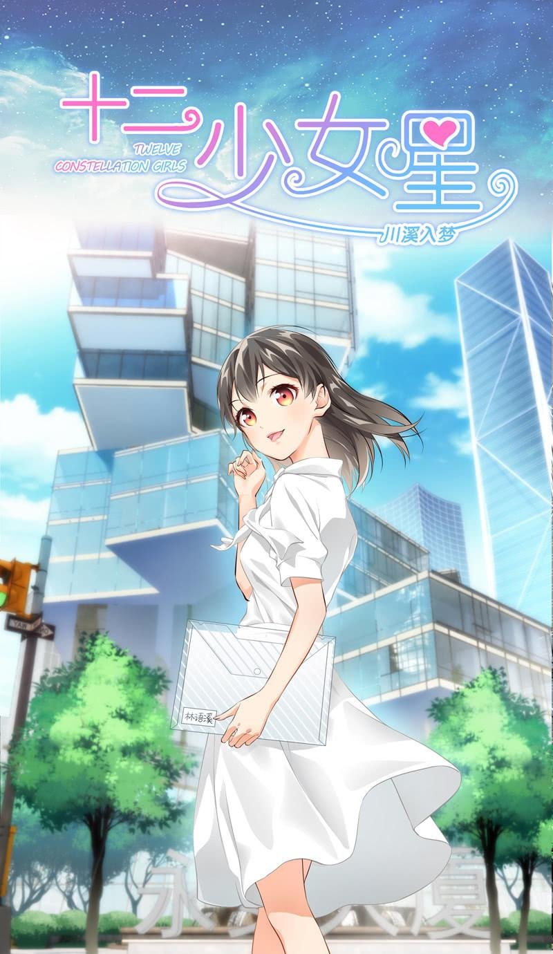 孙媳妇