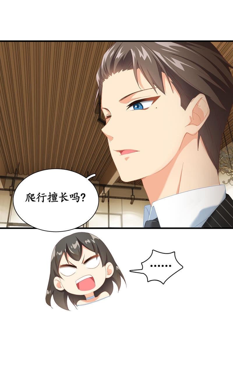 孙媳妇
