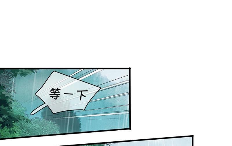 不诚实的男人