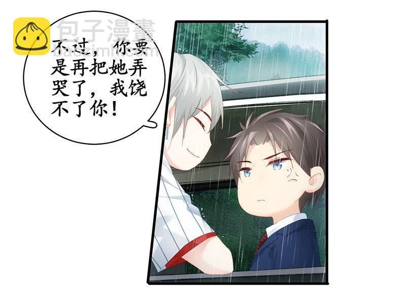 不诚实的男人