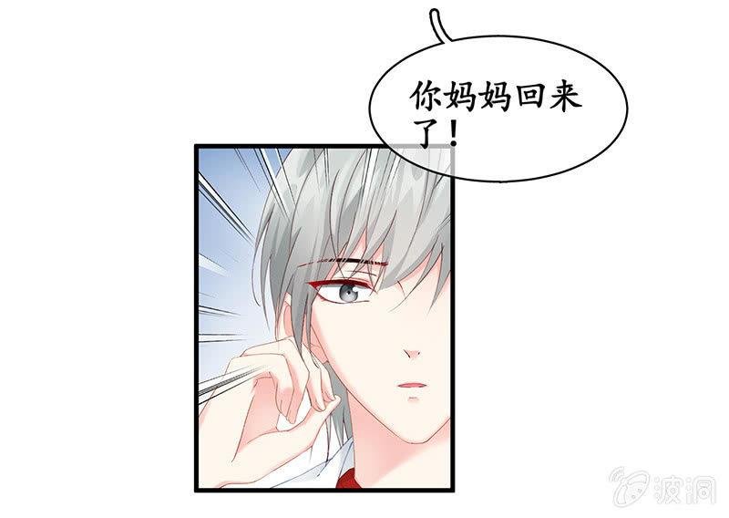 不诚实的男人