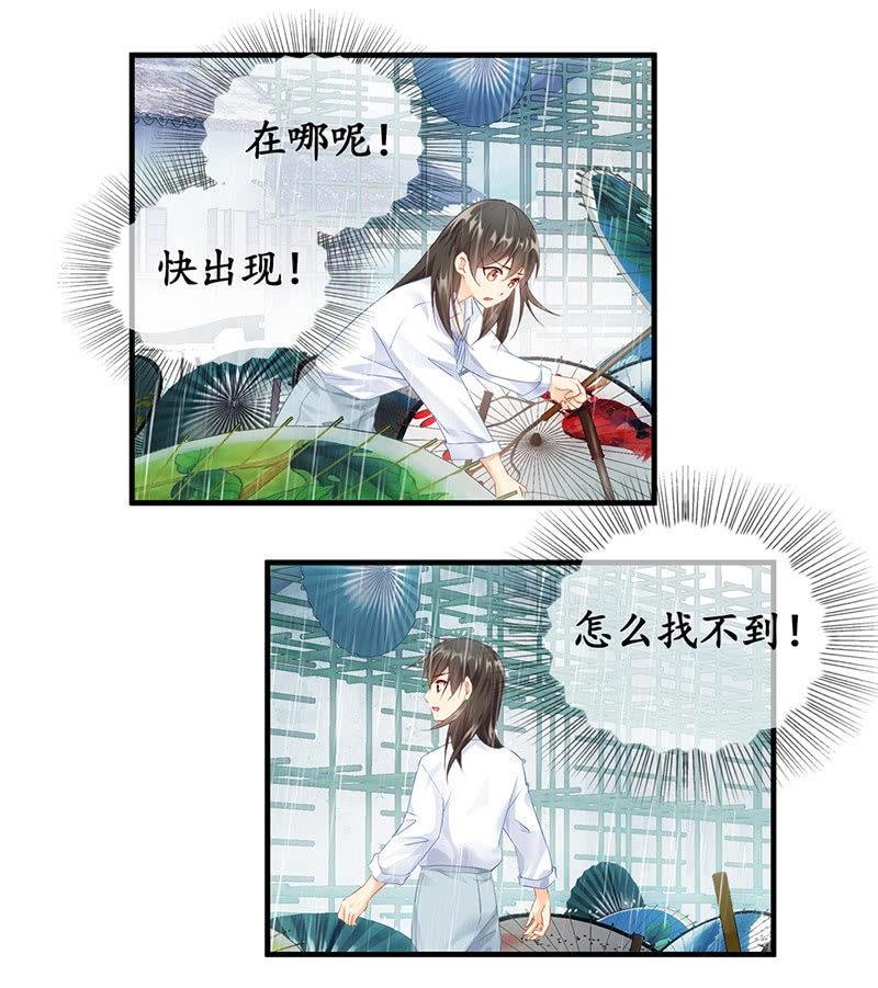 不诚实的男人