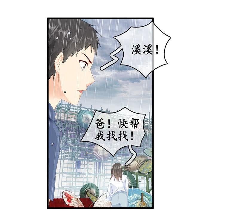 不诚实的男人