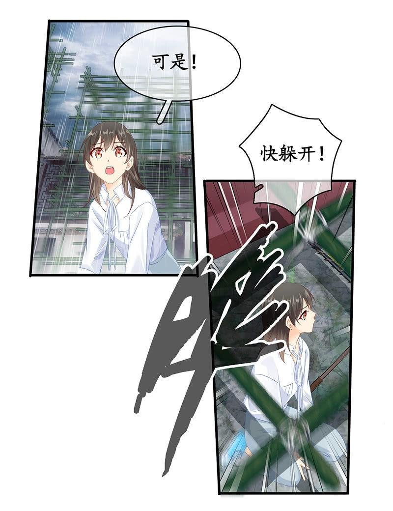 不诚实的男人
