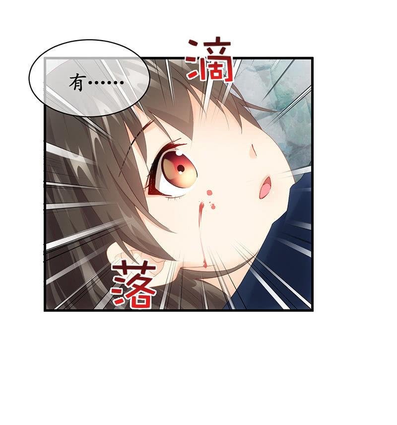 不诚实的男人