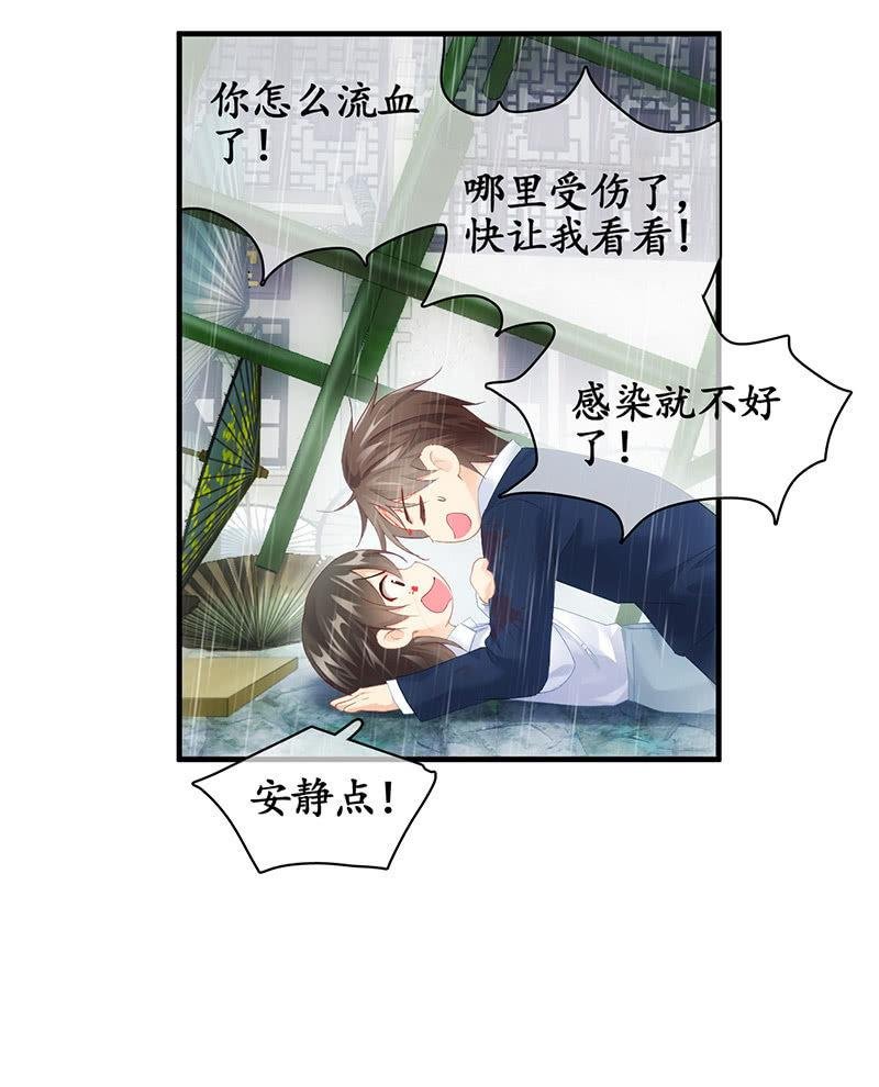 不诚实的男人