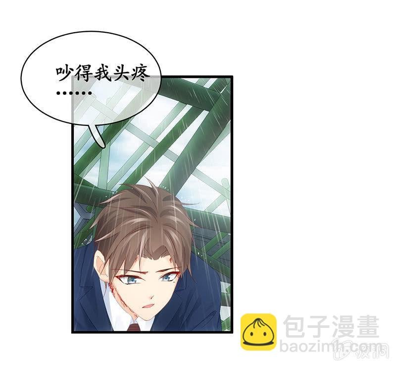 不诚实的男人
