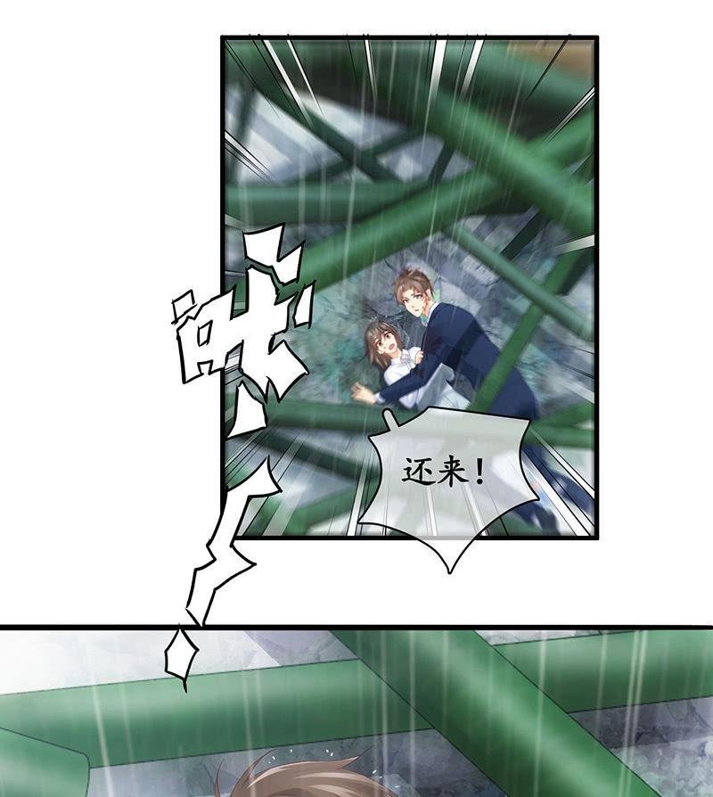 不诚实的男人