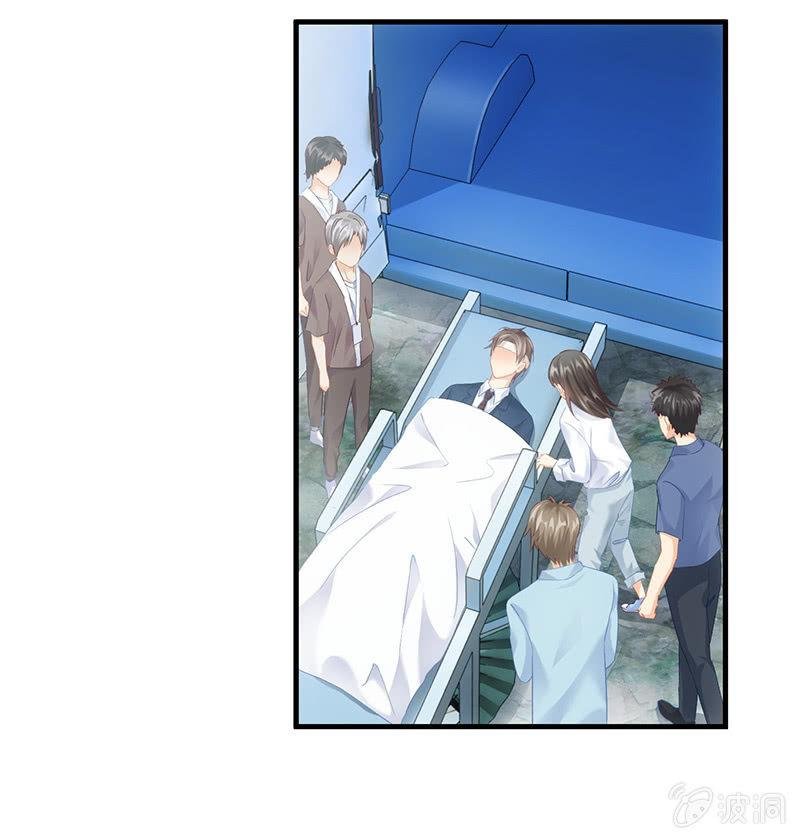 不诚实的男人