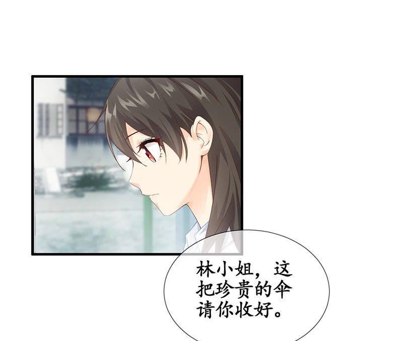 不诚实的男人