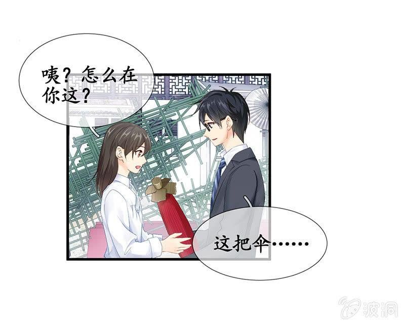 不诚实的男人