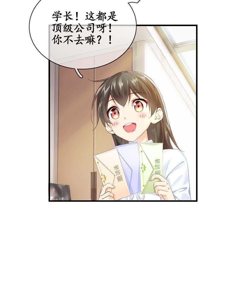 曾舜的来访