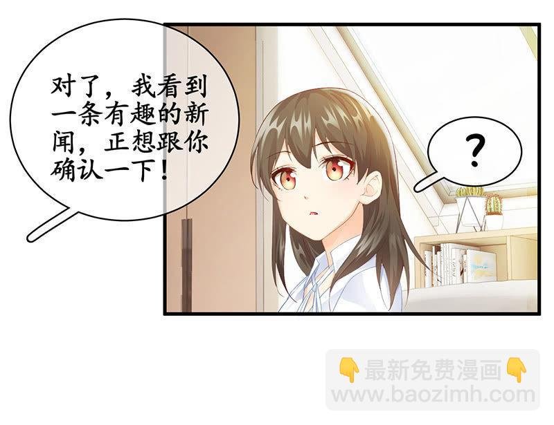 曾舜的来访