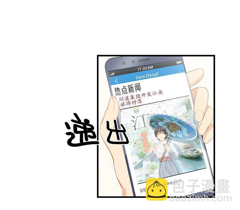 曾舜的来访
