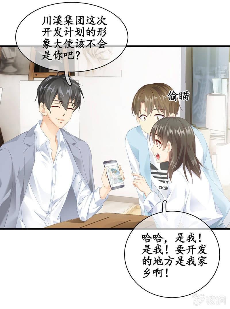 曾舜的来访