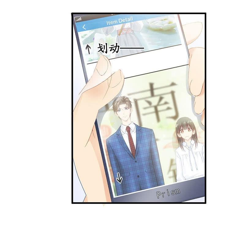 曾舜的来访