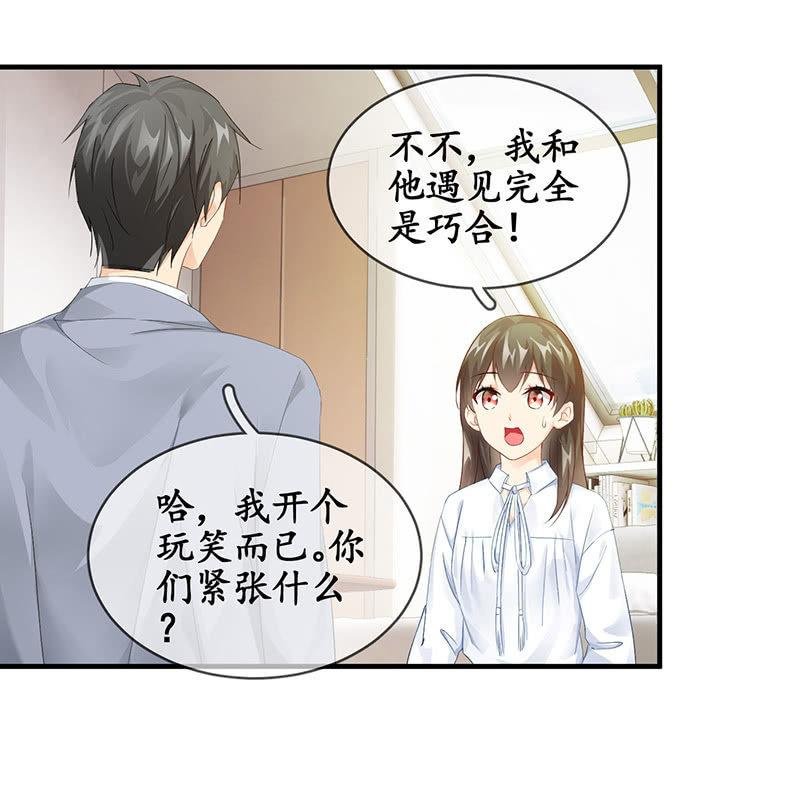 曾舜的来访