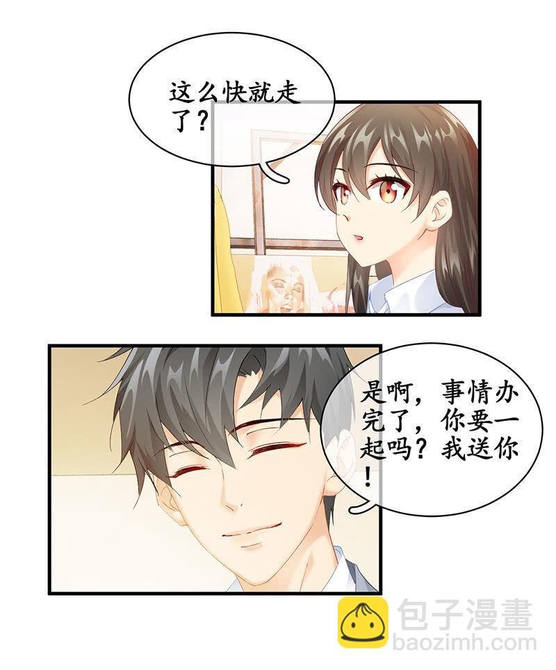 曾舜的来访