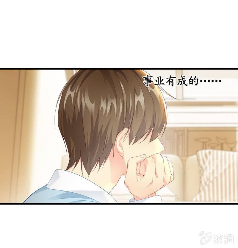 曾舜的来访