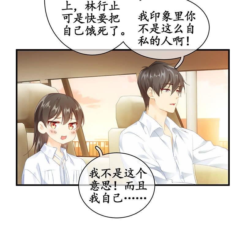 曾舜的来访