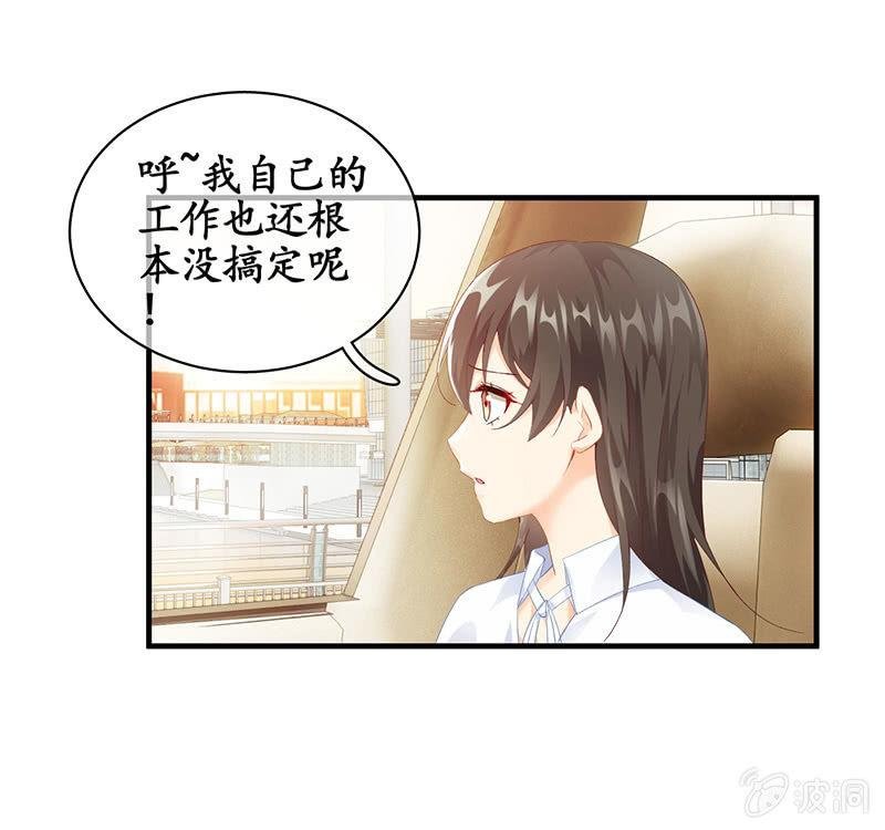 曾舜的来访