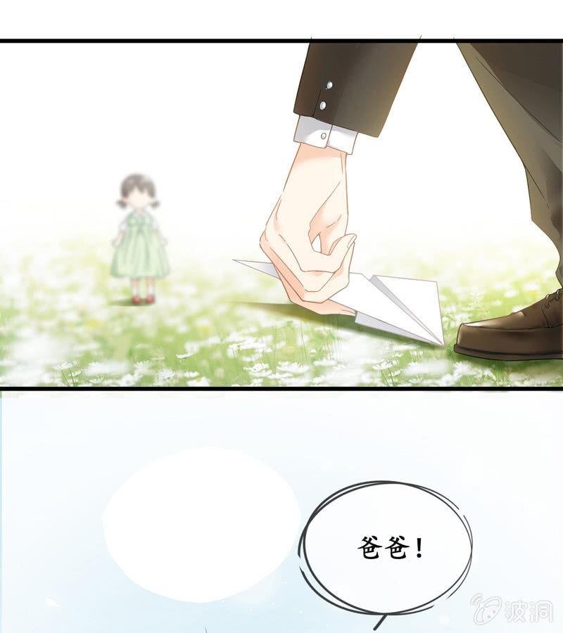 番外·腾源川的梦