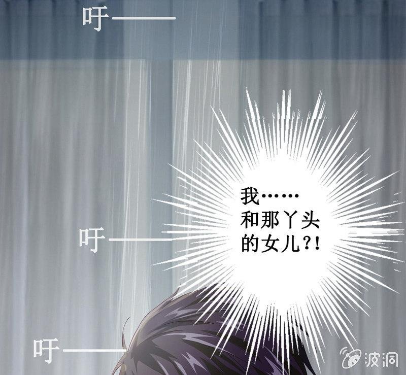 番外·腾源川的梦