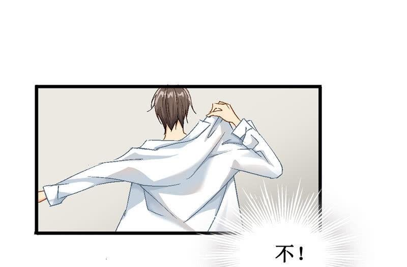 番外·腾源川的梦