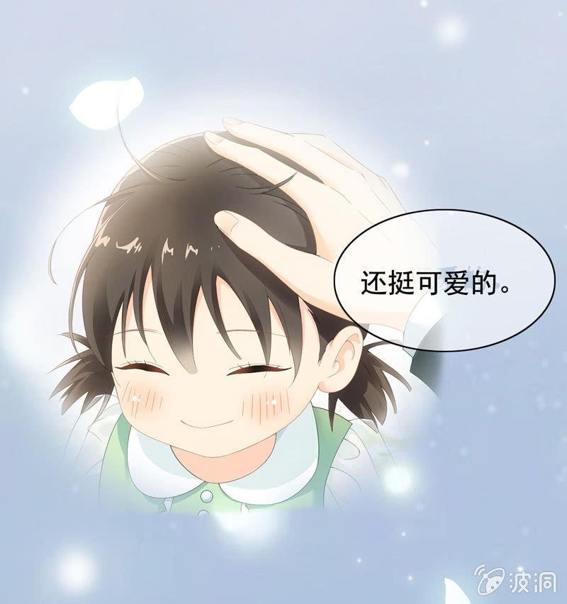 番外·腾源川的梦