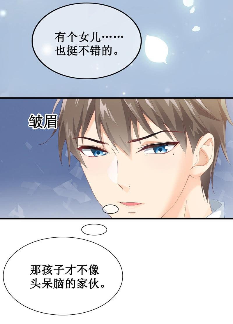 番外·腾源川的梦