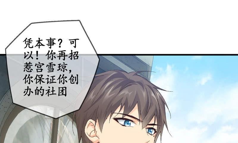 纠结的心情