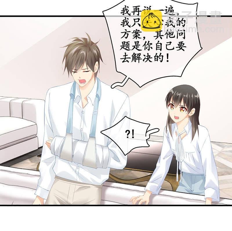 最在意的人