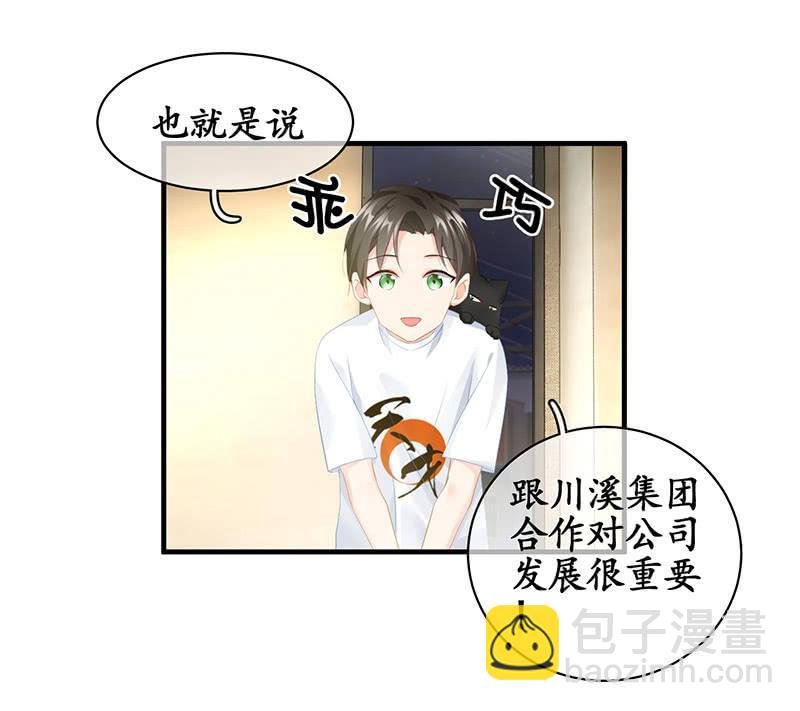 最在意的人