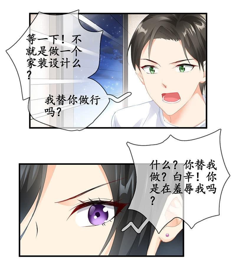 最在意的人