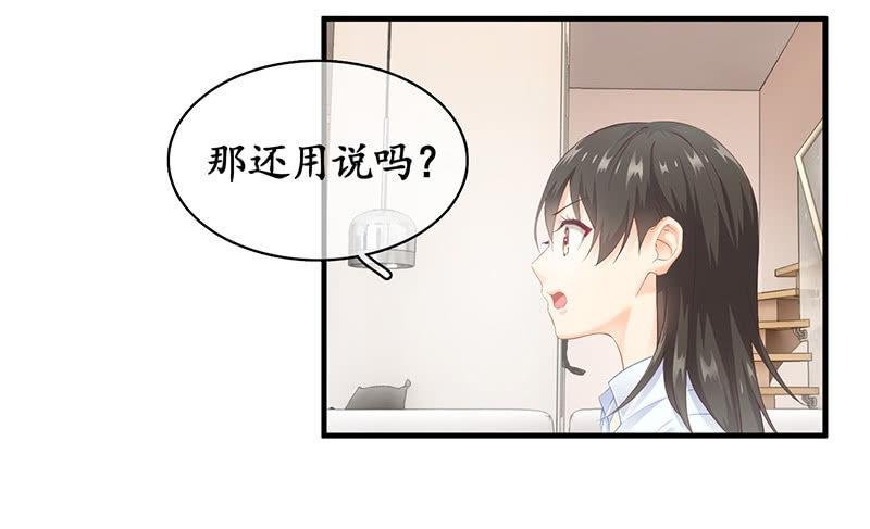 最在意的人