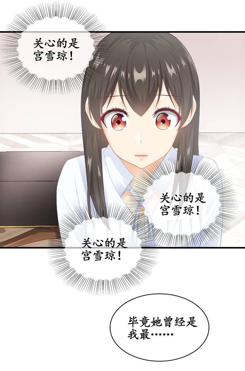 最在意的人